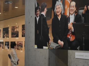 水戸室内管弦楽団員らに笑いかける小澤征爾さんの写真パネルなどが並ぶ=水戸市五軒町