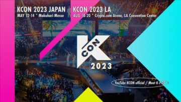 「KCON」日本で開催決定！　（C）CJ ENM Co．，Ltd，All Rights Reserved