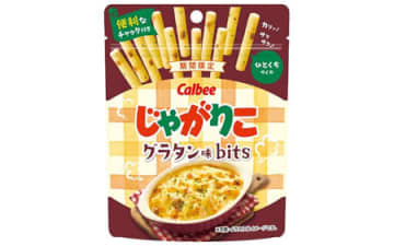 じゃがりこ グラタン味bits