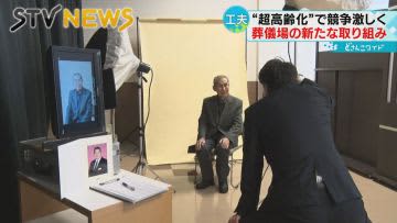 【葬儀場でマルシェ】フラワーアートや雑貨を販売　無料の写真撮影会も　終活に注目