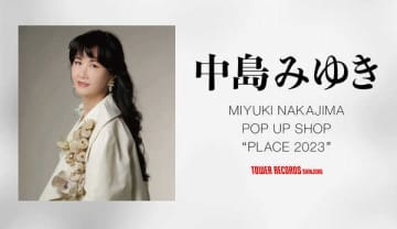 「MIYUKI NAKAJIMA POP UP SHOP “PLACE 2023”」