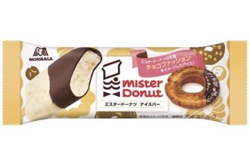 「ミスタードーナツ アイスバー」（173円）　※全国のコンビニエンスストアで販売