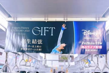 フィギュアスケーターの羽生結弦さん（28）のアイスショー「GIFT（ギフト）」が中国のファンからも絶賛を浴びている。