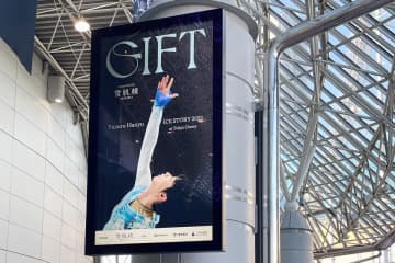 羽生結弦さんのファンであるコラムニストが27日、アイスショー「GIFT」を受けてつづったコラムを、中国のポータルサイト・百度に掲載した。