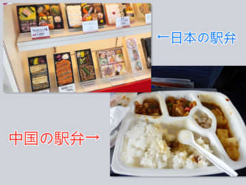 中国版ツイッターのウェイボーに28日、日本の駅弁と中国高速鉄道の弁当の写真を掲載して比較する投稿があり、注目されている。