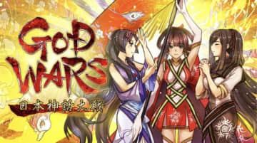 『GOD WARS 日本神話大戦』85%オフ、『デモンゲイズ エクストラ』65%オフ―ニンテンドーeショップにてドラガミゲームス“SPRINGセール”開催中