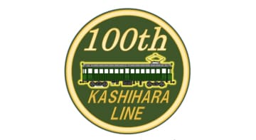 100周年記念オリジナルロゴ