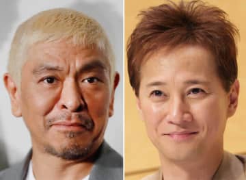 松本人志（左）と中居正広（Ｃ）日刊ゲンダイ