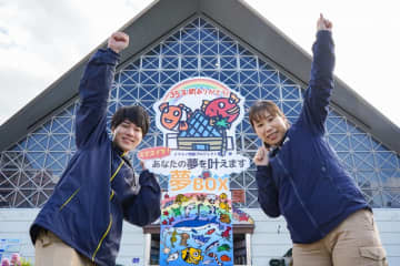 35年の歴史に幕をおろす須磨海浜水族園