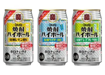 左から、“タカラ「焼酎ハイボール」５％＜特製レモン割り＞”、“同＜特製サイダー割り＞”、 “同＜特製グレープフルーツ割り＞”各３５０ｍｌ