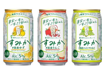 左から“タカラcanチューハイ「すみか」＜#国産ゆず＞”“同＜#国産りんご＞”“同＜#国産シャインマスカット＞”