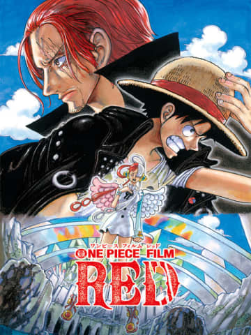 『ONE PIECE FILM RED』（C）尾田栄一郎／2022「ワンピース」製作委員会