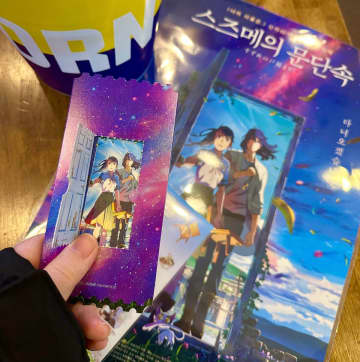 8日、韓国・イーデイリーによると、新海誠監督がアニメ映画「すずめの戸締まり」を制作する際に「扉」をテーマにしたきっかけとして韓国ドラマの「トッケビ～君がくれた愛しい日々～」を挙げ、注目を集めている。