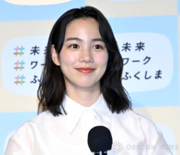 東北は第二の故郷だというのん （C）ORICON NewS inc.