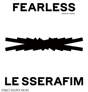 LE SSERAFIM「FEARLESS」