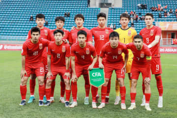 サッカーU-20（20歳以下）中国代表は12日、ウズベキスタンで開催されているU-20アジアカップの決勝トーナメント準々決勝でU-20韓国代表と対戦する。写真はU-20中国代表。