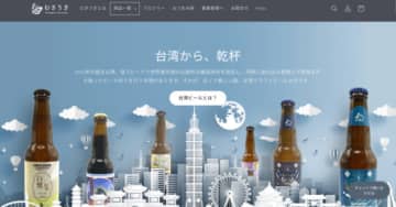 信じがたいがこのサイトのデザイン、写真も独力だとか