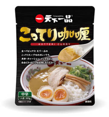 好評販売中の「こってりカレー」が「天下一品」店頭でも購入可能に