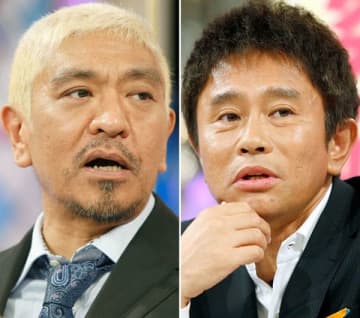 「ダウンタウン」の松本人志（左）と浜田雅功（Ｃ）日刊ゲンダイ