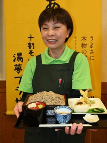 風味豊かなそばを味わえる湯夢プラザの「春の先取り寒ざらしセット」