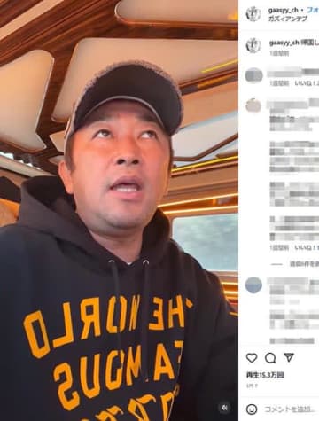 日本には帰らない、「引っ越し」する予定（ガーシー氏のインスタグラムから）