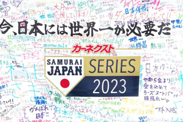 WBC1次ラウンドで中韓はいずれも敗退した。中国のネットユーザーからは善戦をたたえる声が目立ち、韓国ではチームに「本当にプロ集団なのか」などの批判が噴出した。