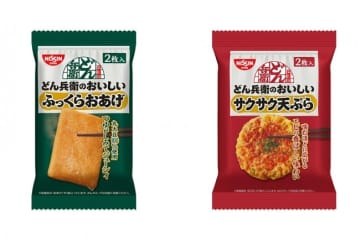 「どん兵衛」からおあげと天ぷらの“具材だけ”商品発売！