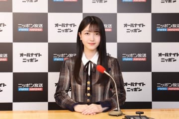 乃木坂46 久保史緒里、『ニッポン放送ショウアップナイタースぺシャル いつでも みんなプロ野球 2023開幕前夜祭』生登場決定！