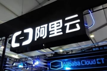 中国のクラウドサービス業界は、巨頭同士がせめぎ合い、行政や企業のDXは加速している。写真は阿里雲。