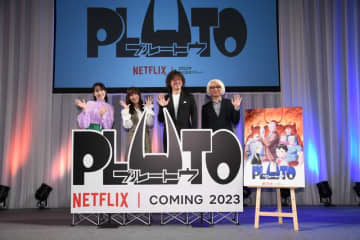 「PLUTO」イベントで登壇した鈴木みのり、日笠陽子、浦沢直樹、手塚眞