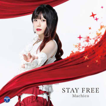 シングル「STAY FREE」