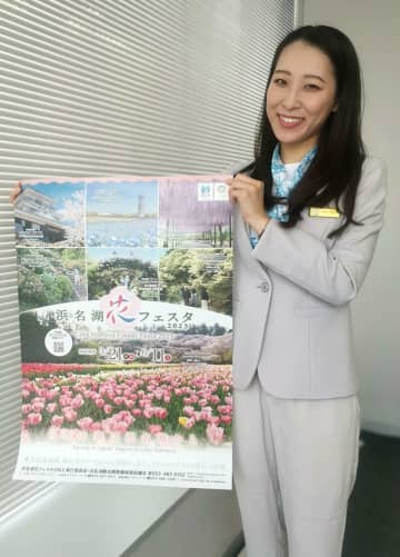 浜松市の花の魅力をPRする溝垣杏奈さん