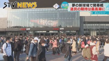 「すごい列でびっくり」夢の新球場で開幕戦！ブルーインパルスも祝福　歴史的な１日に密着