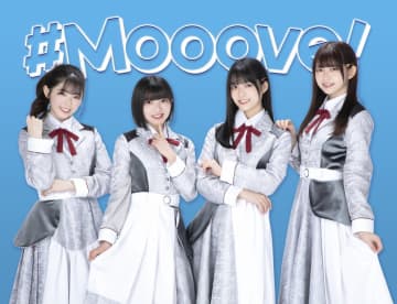 #Mooove!、ゼロイチファミリア第4のグループとしてデビュー決定！【メンバーコメントあり】