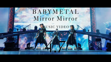 BABYMETAL、コンセプトALから「Mirror Mirror」MVティーザー映像#2公開！