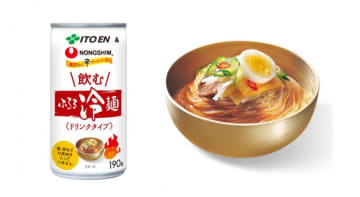 「飲む ふるる冷麺」新登場！