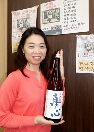 第３回「酒屋女将の会ｉｎ一関」を主催する星さん。「一関のまちに出るきっかけにしてほしい」と呼び掛ける