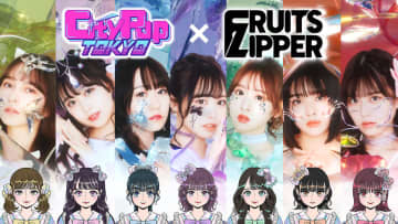 FRUITS ZIPPER、NFTプロジェクト『City Pop TOKYO』とのコラボ決定！