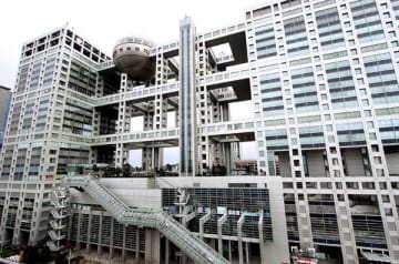 フジテレビ社屋（Ｃ）日刊ゲンダイ