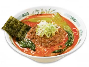 「担担麺」（税込 640円）