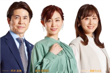 テレビ朝日「グッド！モーニング」公式サイトより