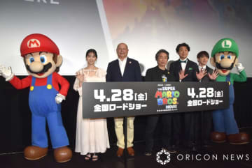 『ザ・スーパーマリオブラザーズ・ムービー』ジャパンプレミアに登場した（左から）マリオ、西野七瀬、クリス・メレダンドリ、宮本茂、有野晋哉、濱口優、ルイージ （C）ORICON NewS inc.