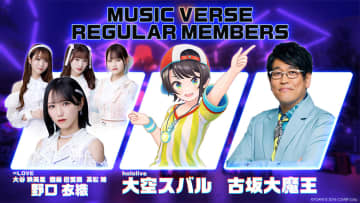 ＝LOVE 野口衣織、高松瞳、大谷映美里、齋藤樹愛羅『MUSIC VERSE』レギュラーメンバーとして出演決定！