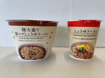 「ローソン」約1．5倍のカップ麺が登場！