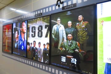 中国メディアの環球時報は「韓国国産映画はなぜ危機に陥ったのか」と題し、韓国メディアの文章を引用してその背景を報じた。