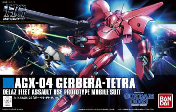 バンダイのプラモデル「HGUC 1/144 AGX-04 ガーベラ・テトラ」