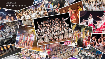 AKB48チーム8、最後の密着ドキュメンタリー『AKB48 Team8 9年間のキセキ』放送決定！【小栗有以コメントあり】