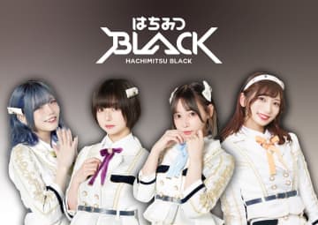 はちみつBLACK、2nd ALリリース決定！【コメントあり】