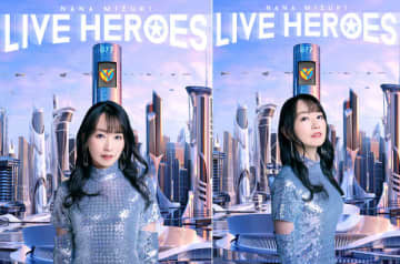 Blu-ray＆DVD『NANA MIZUKI LIVE HEROES』