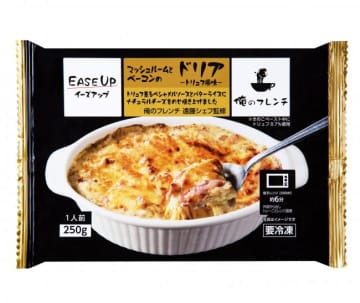 「マッシュルームとベーコンのドリア～トリュフ風味～」（税込 753円）　※消費税は8％計算